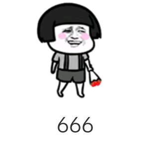 666    收购大小木材