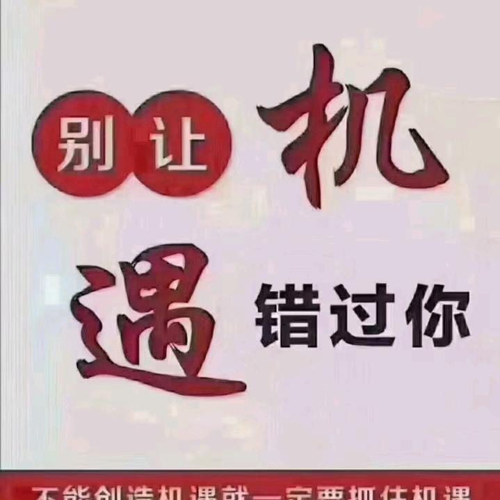 如意姐     晚6点10分