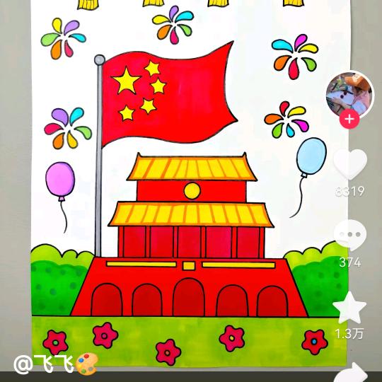 丁香花🌸