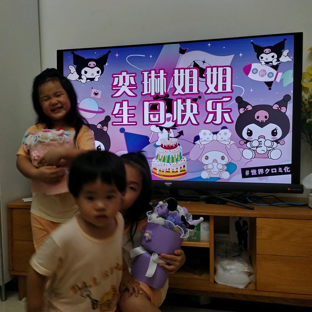 明细