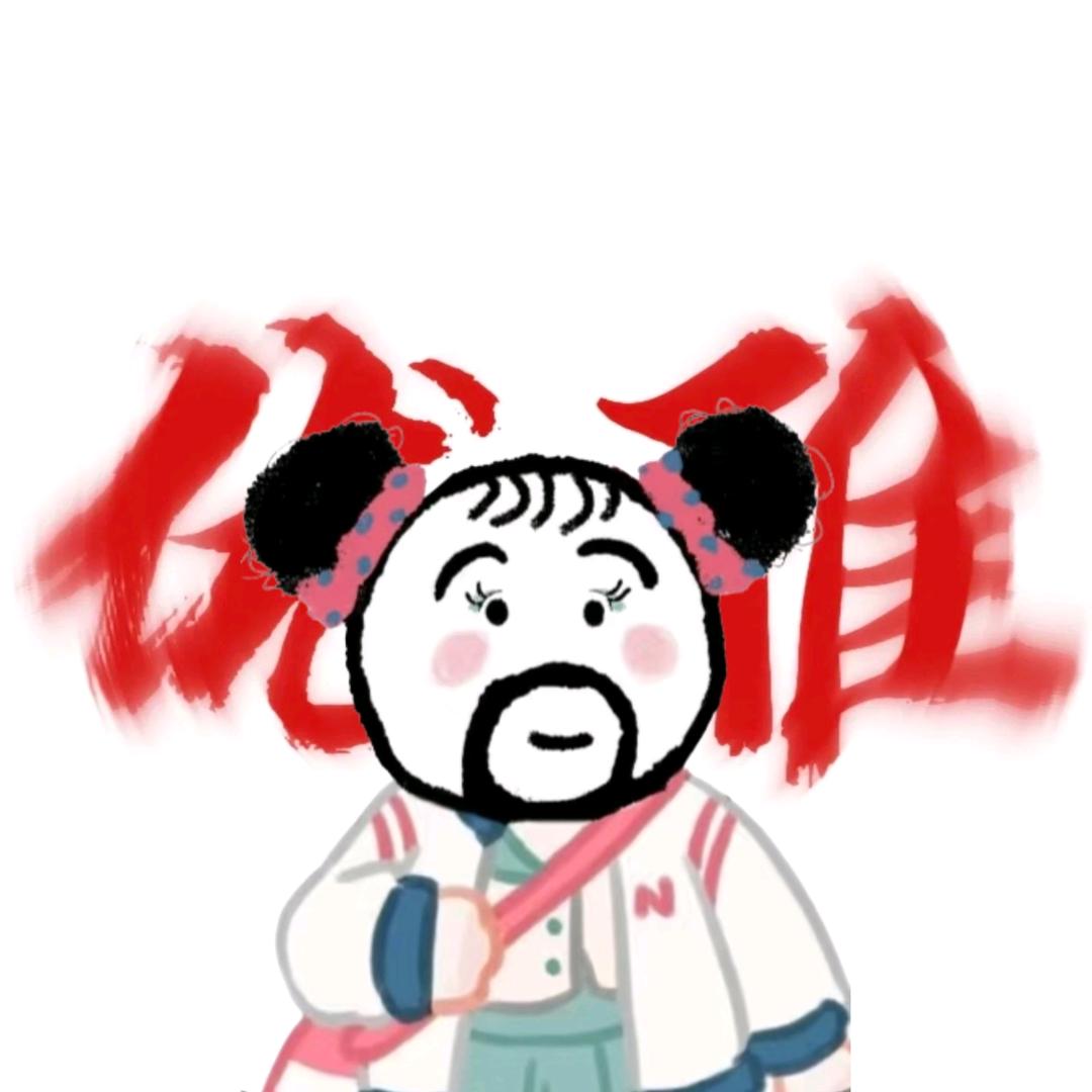 再吵让牛拱你🐂