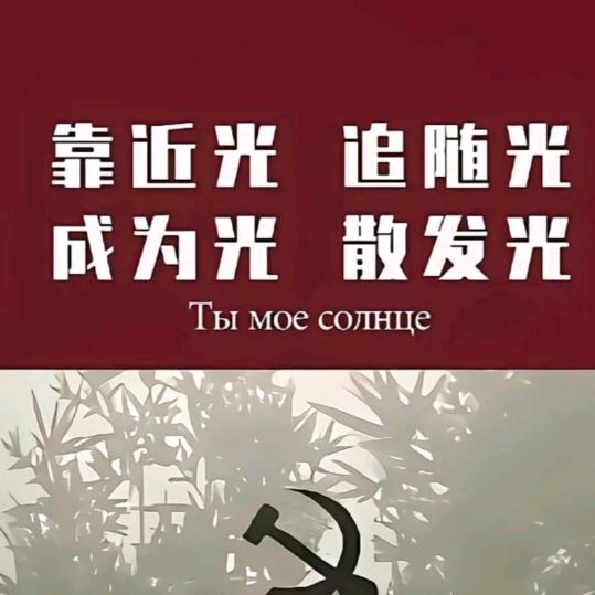 红日