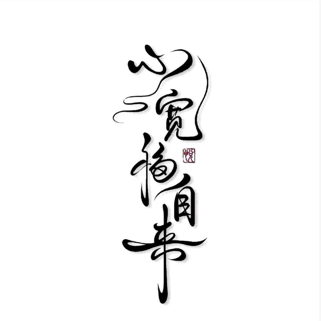 小幸运钱多多