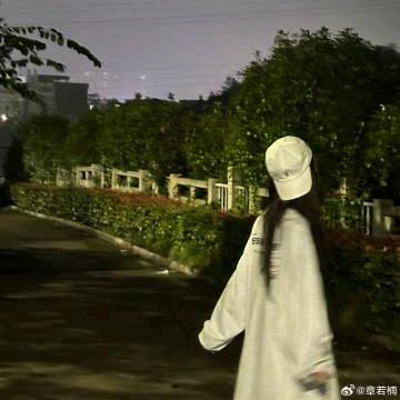 然后✨