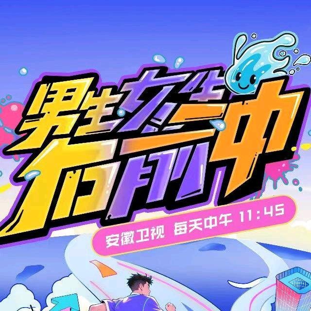 李思为文化传媒7月23日周六生日快乐