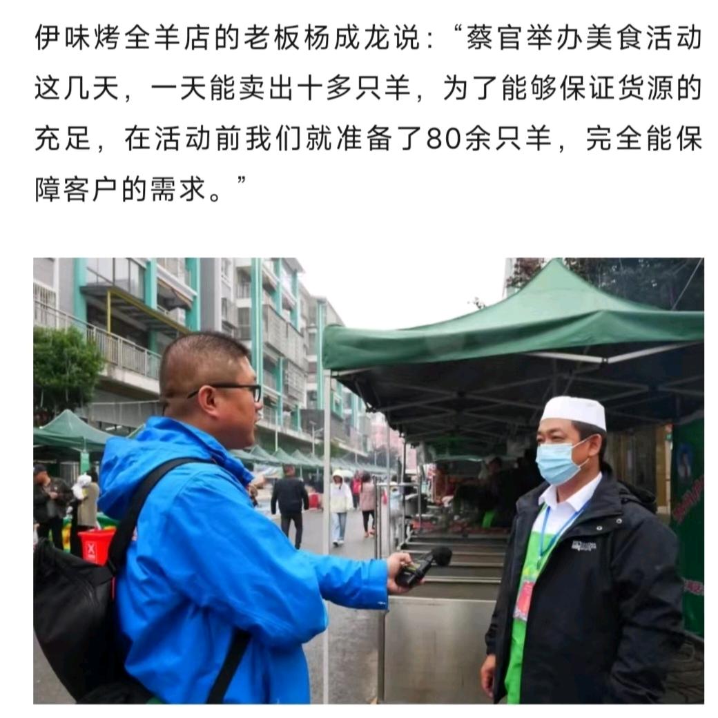 贵州伊味园清真烤全羊餐饮服务有限公司
