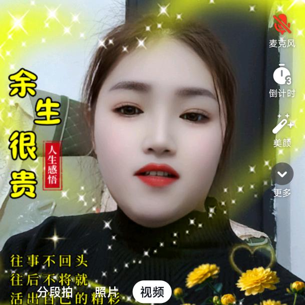 肖二妹。