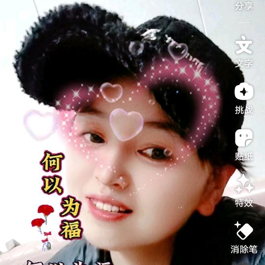 温馨姐姐💋♥(｡￫v￩｡)♥