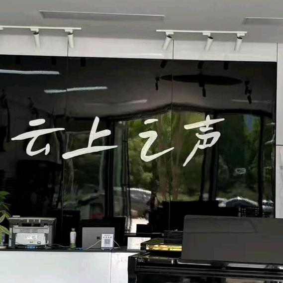 云上之声   小杨老师