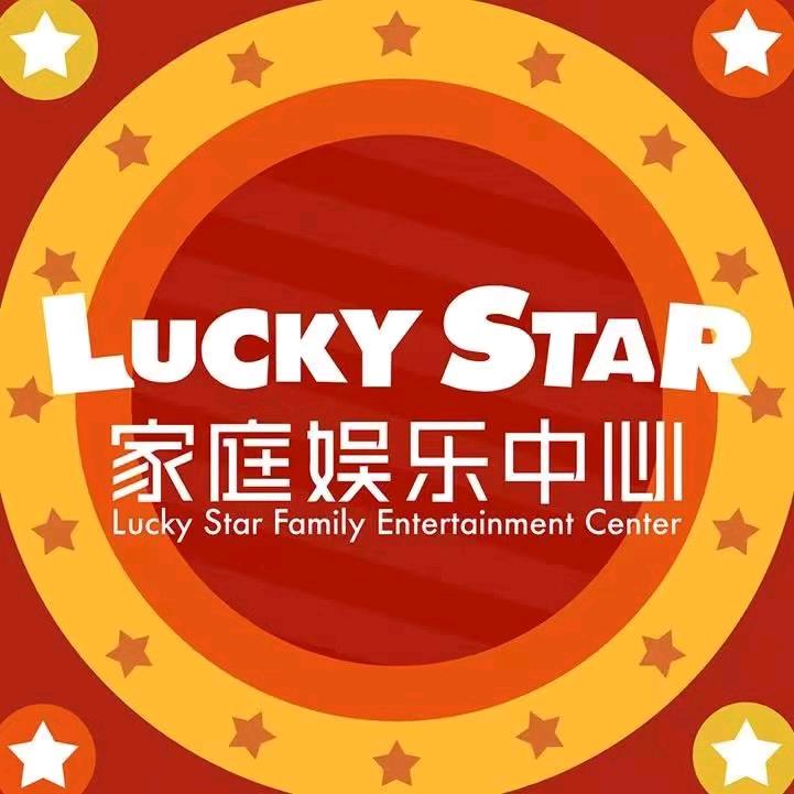 万科幸运星直播号1