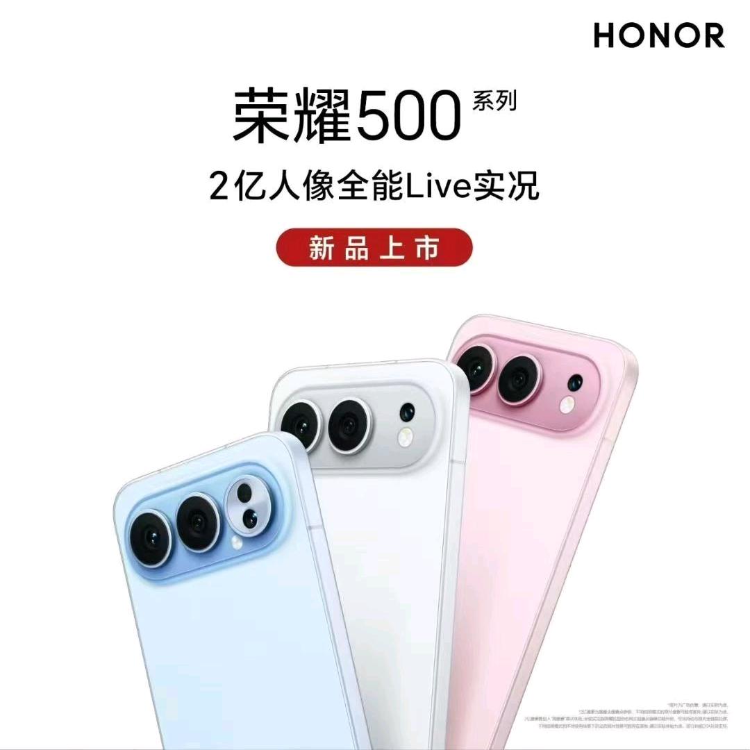 荣耀手机 手表平板五里铺荣耀店