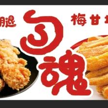 沈铁夜市   勾魂