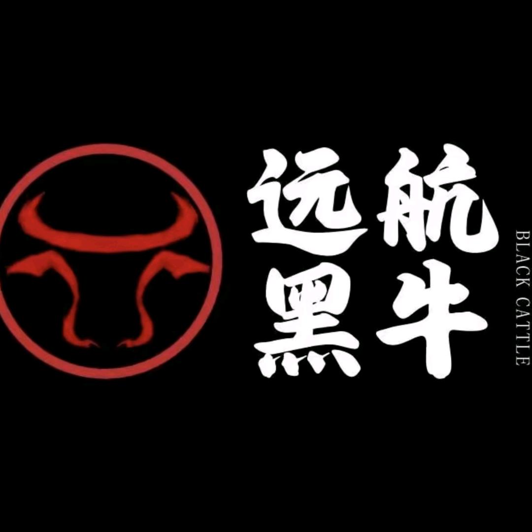 远航黑牛(金乡店)官方号