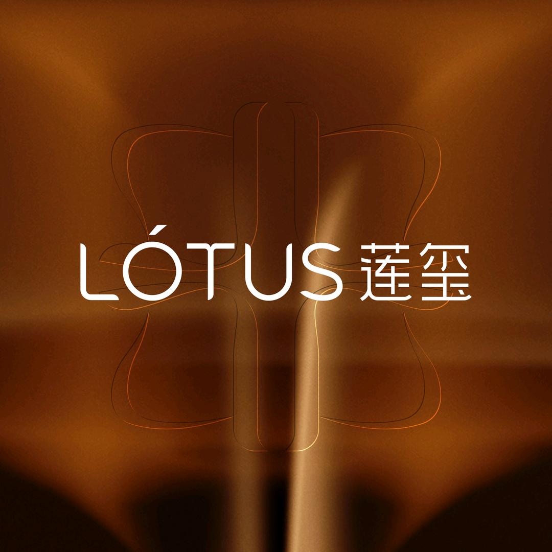 LOTUS莲玺