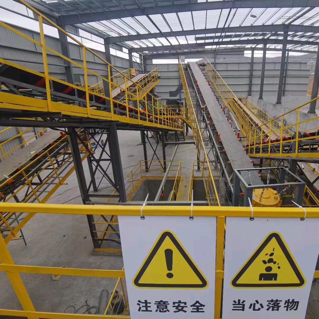 华粤输送带有限公司