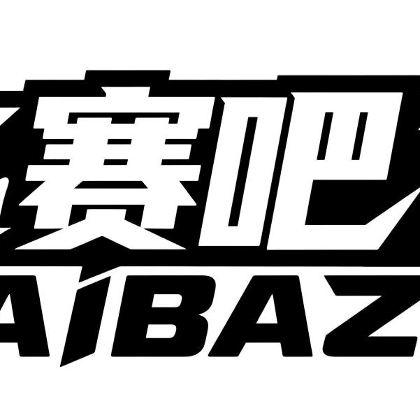 赛吧音乐酒馆撞球