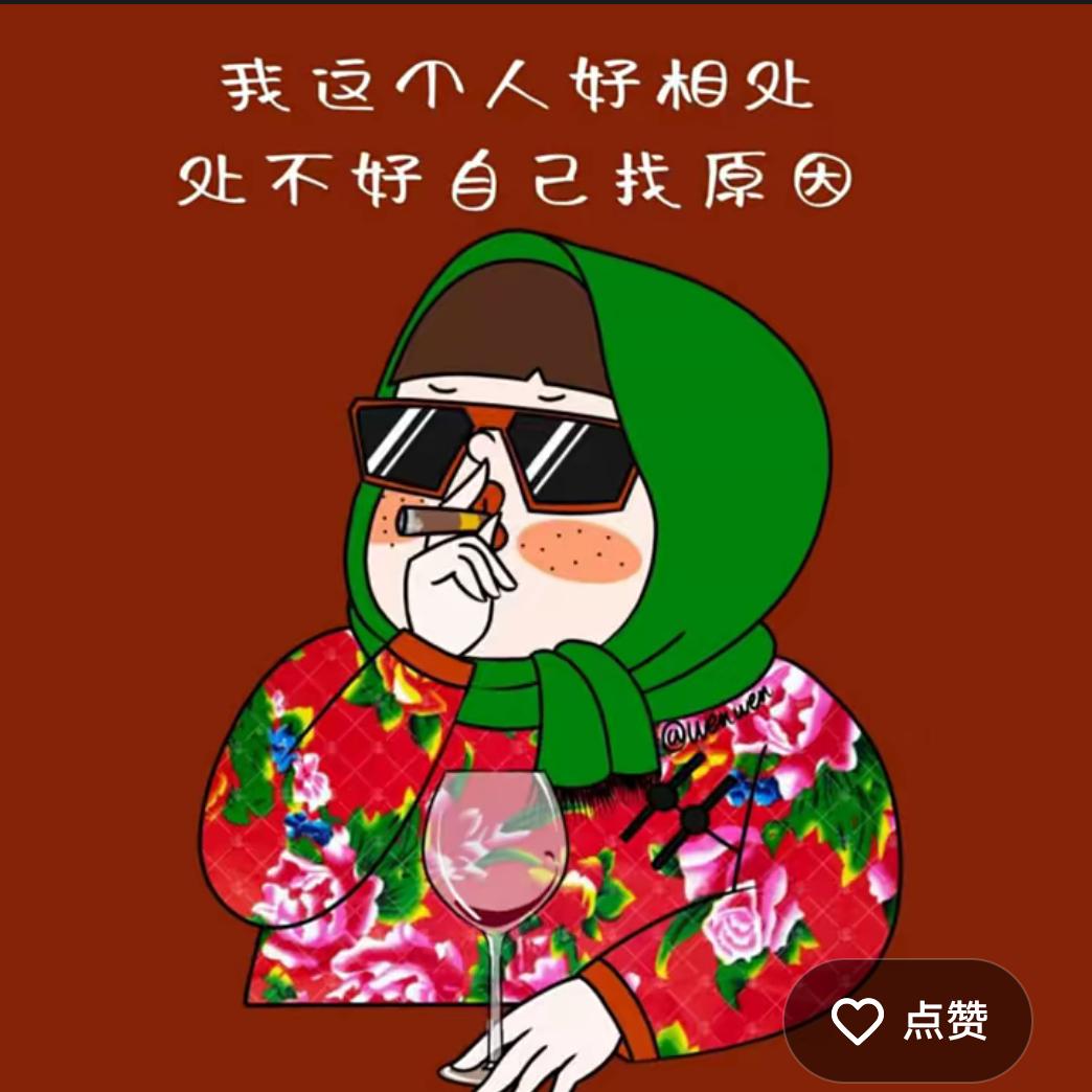 踏云