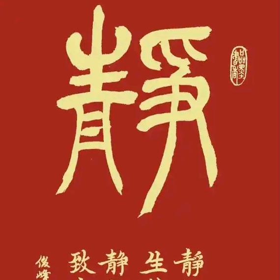 暮色年华