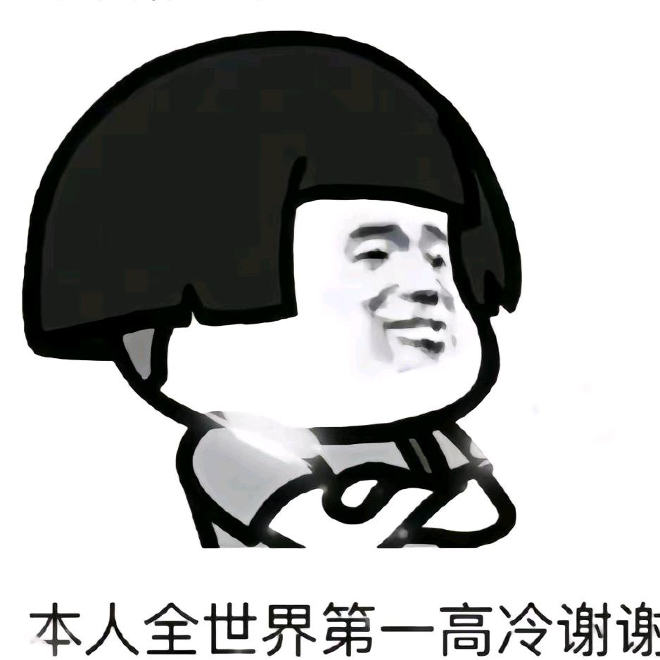 小耂弟你别哭^🥥