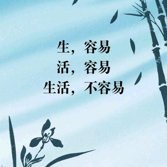 多年以后，用心良苦！