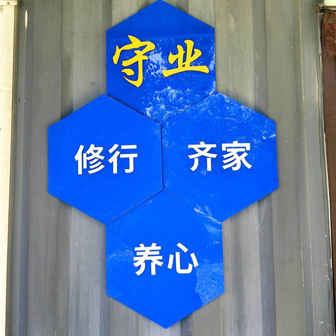 大赉图院