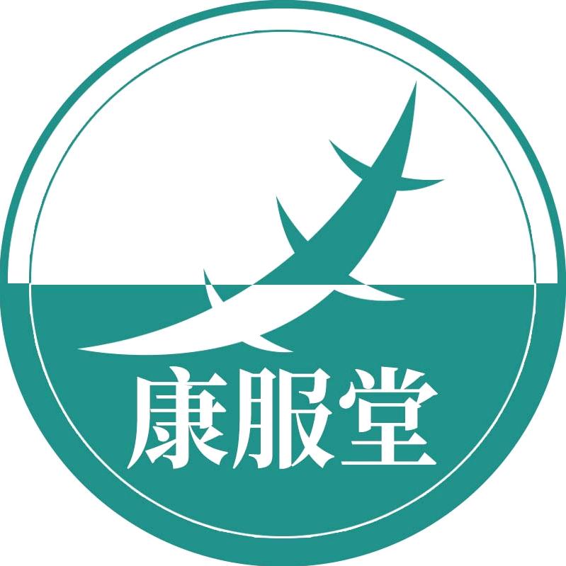 康服堂三十年护理专场