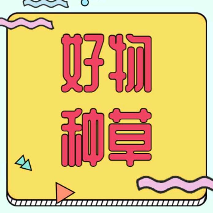 让心归零