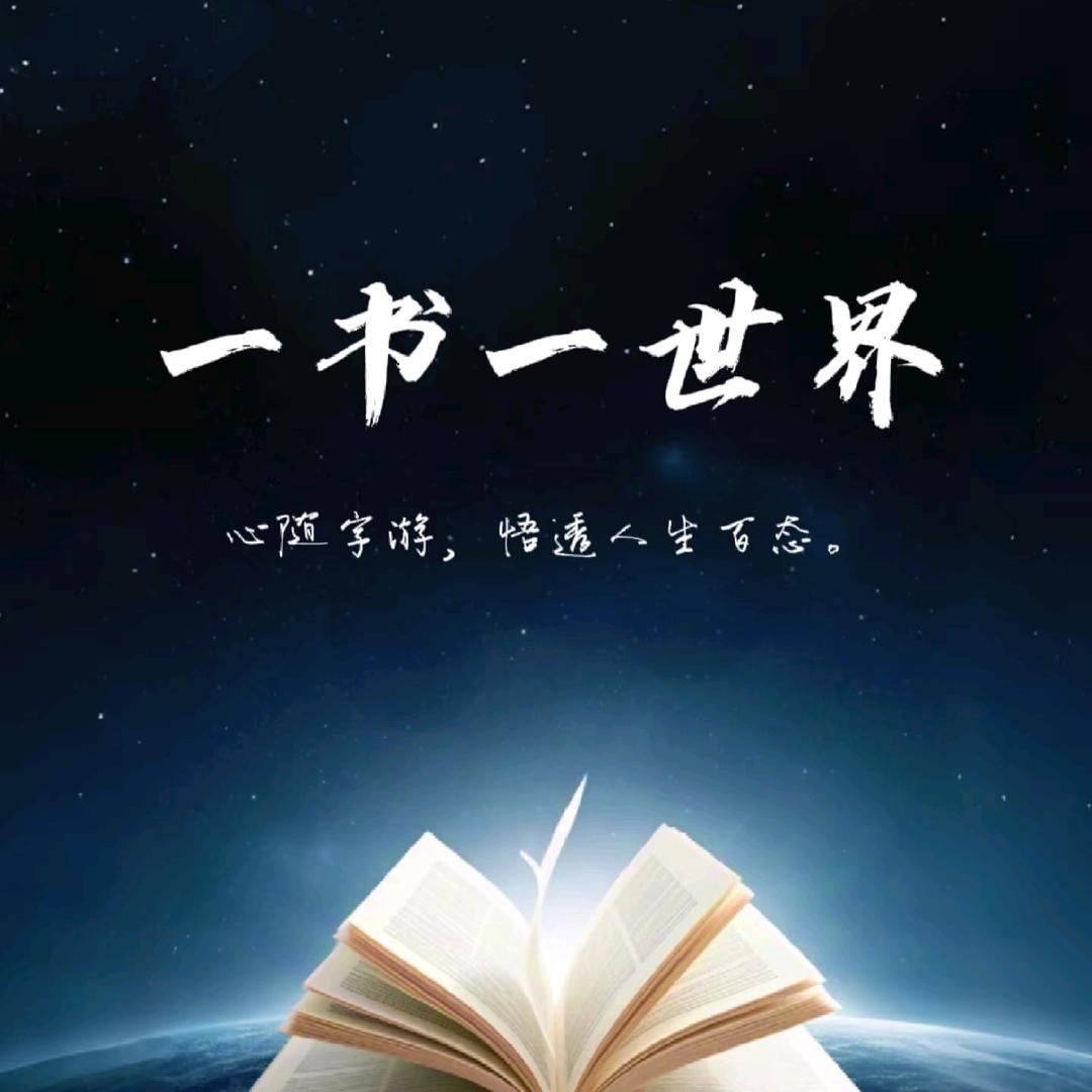 三十几岁