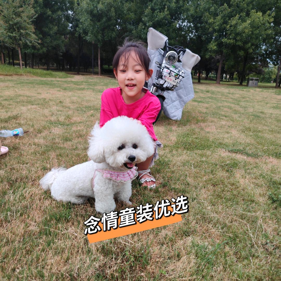 念情童装优选