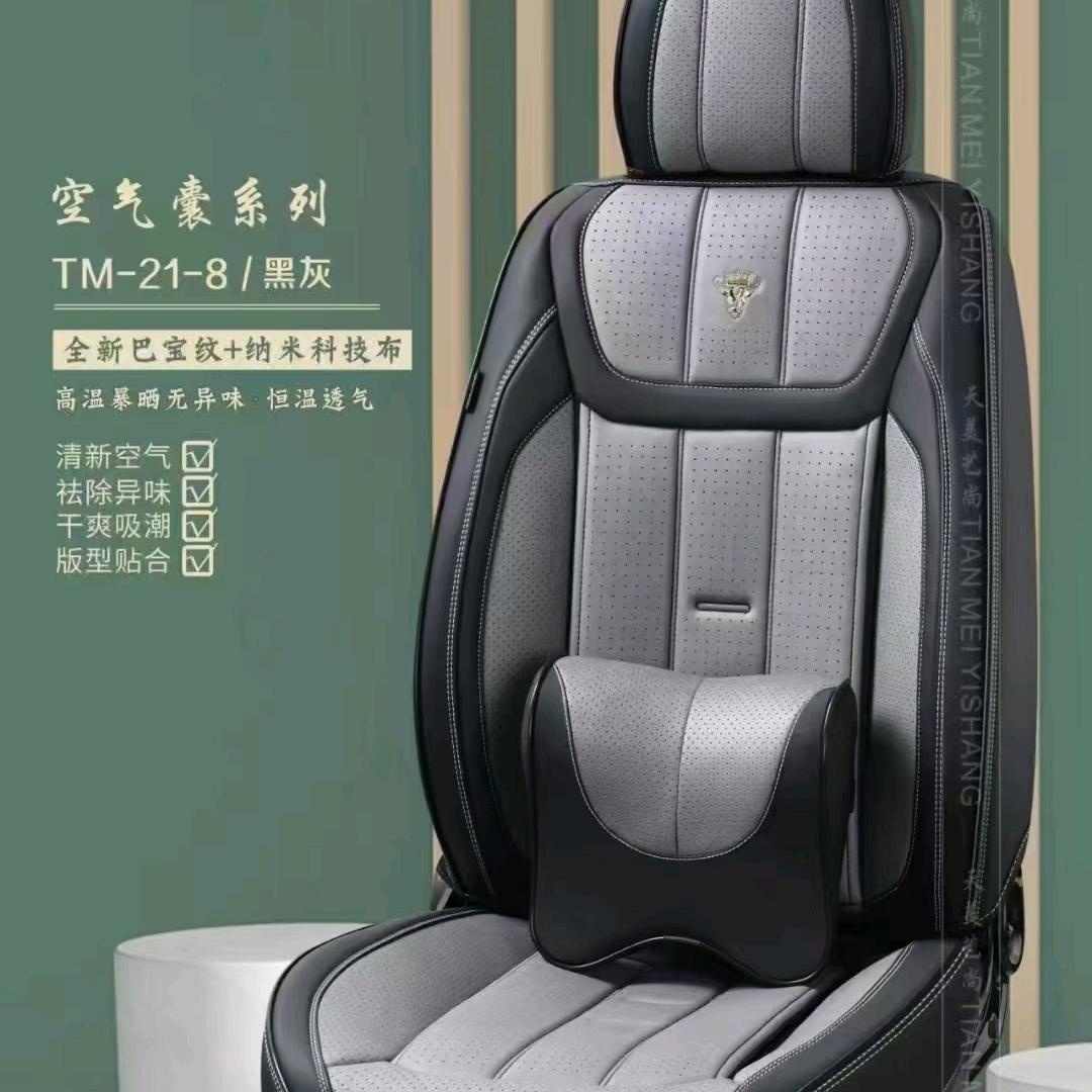 欣达汽车座垫厂zuodian1818