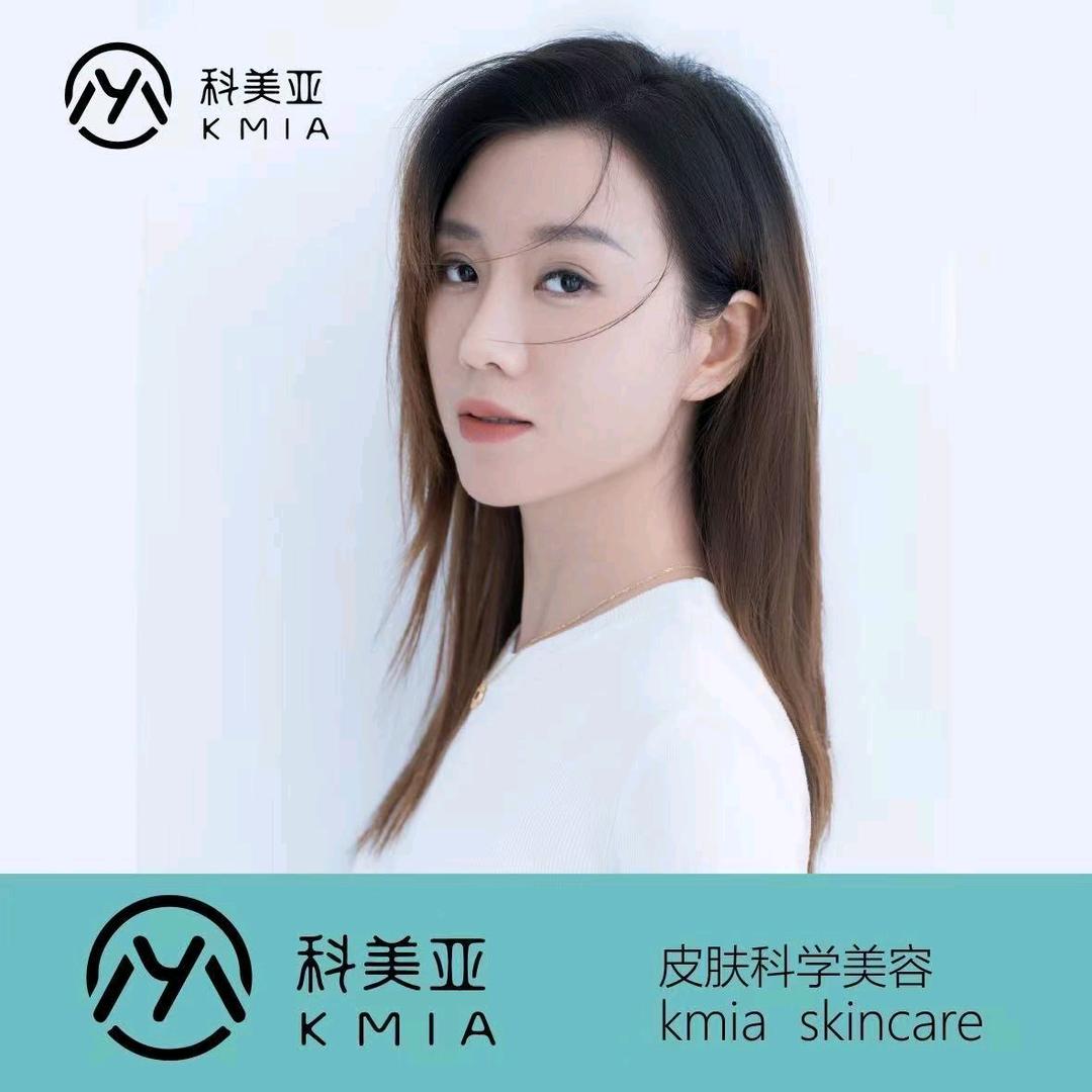 科美亚 中央国际店 小满