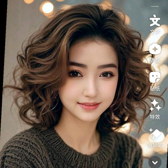 😘永远😘