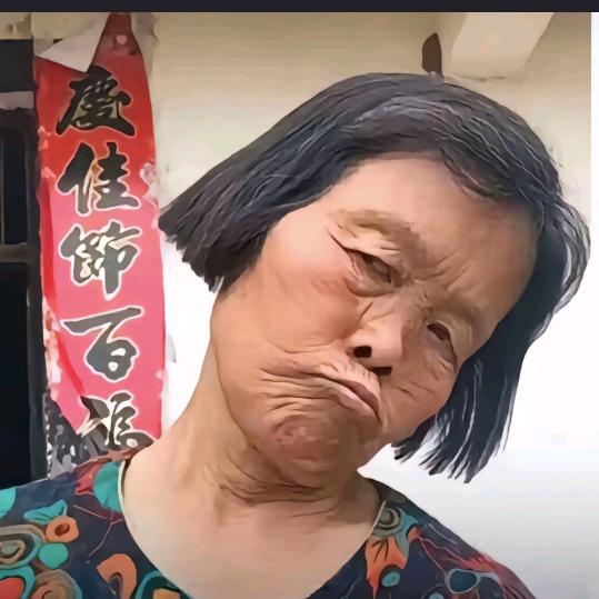 半醉半醒。