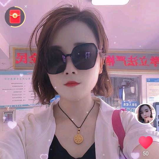 ꕥ᭄再见꧔ꦿ亦是泪ꦿ᭄ঞ