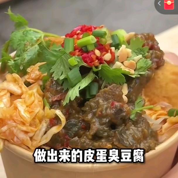 80后摆摊卖鸡架皮蛋臭豆腐大叔