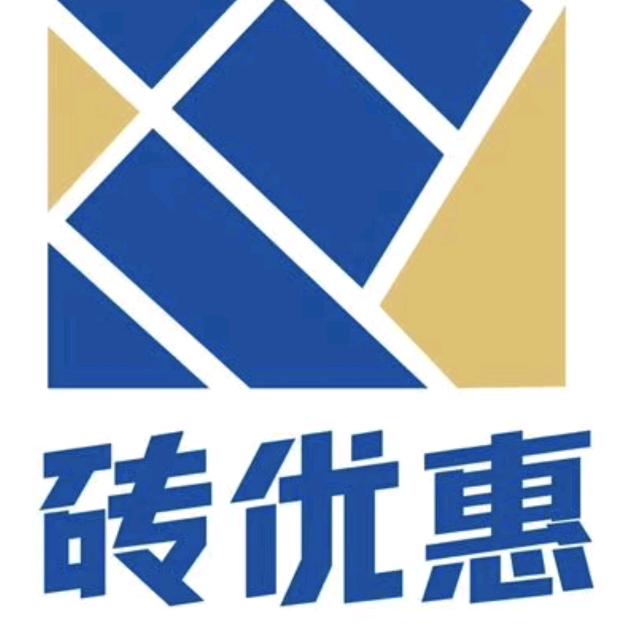 砖优惠（18：45）开播