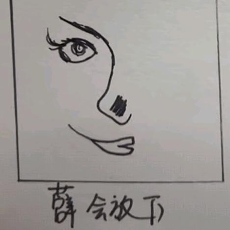 薛会放下