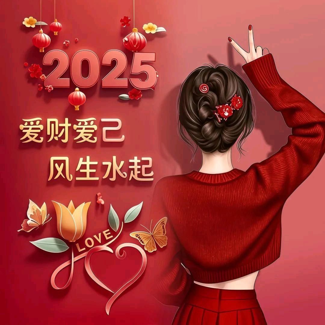 甜甜