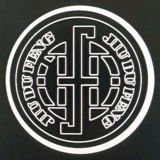 九度风服饰(介休2号店)