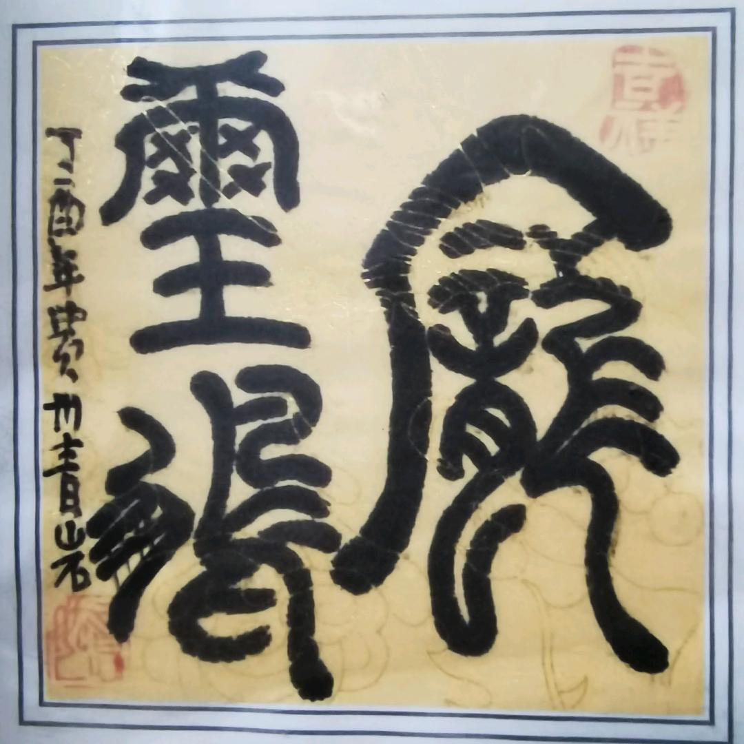 独山汽车脚垫厂
