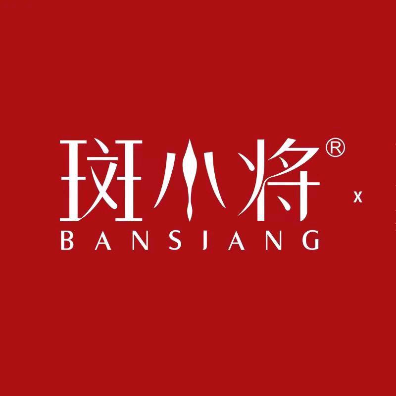 斑小将～梅子