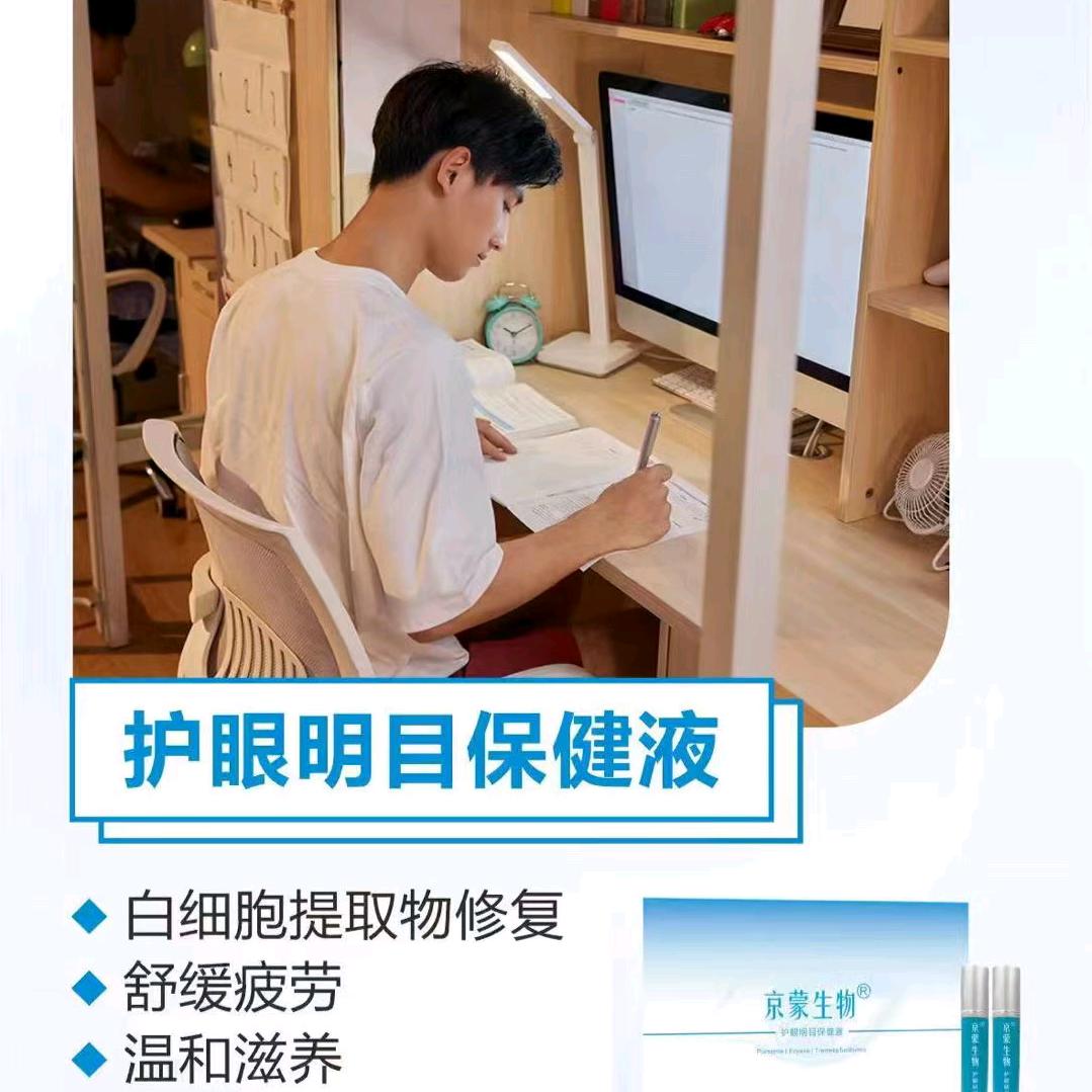 许文强是我大哥（白E生物）