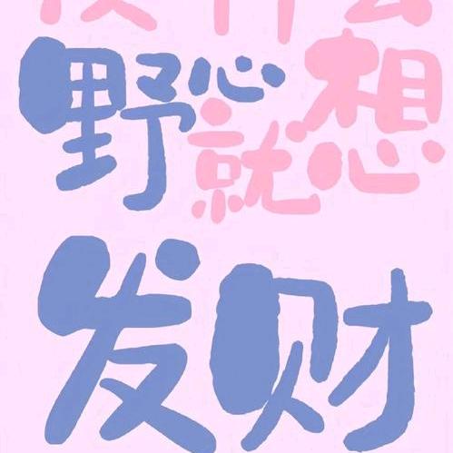 留恋さ寂寞
