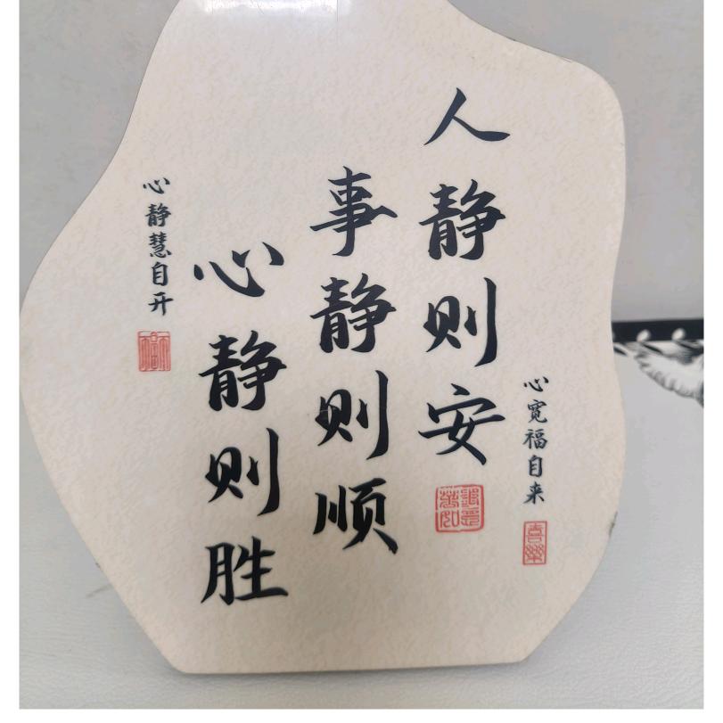 🍀芳【出租单元房】