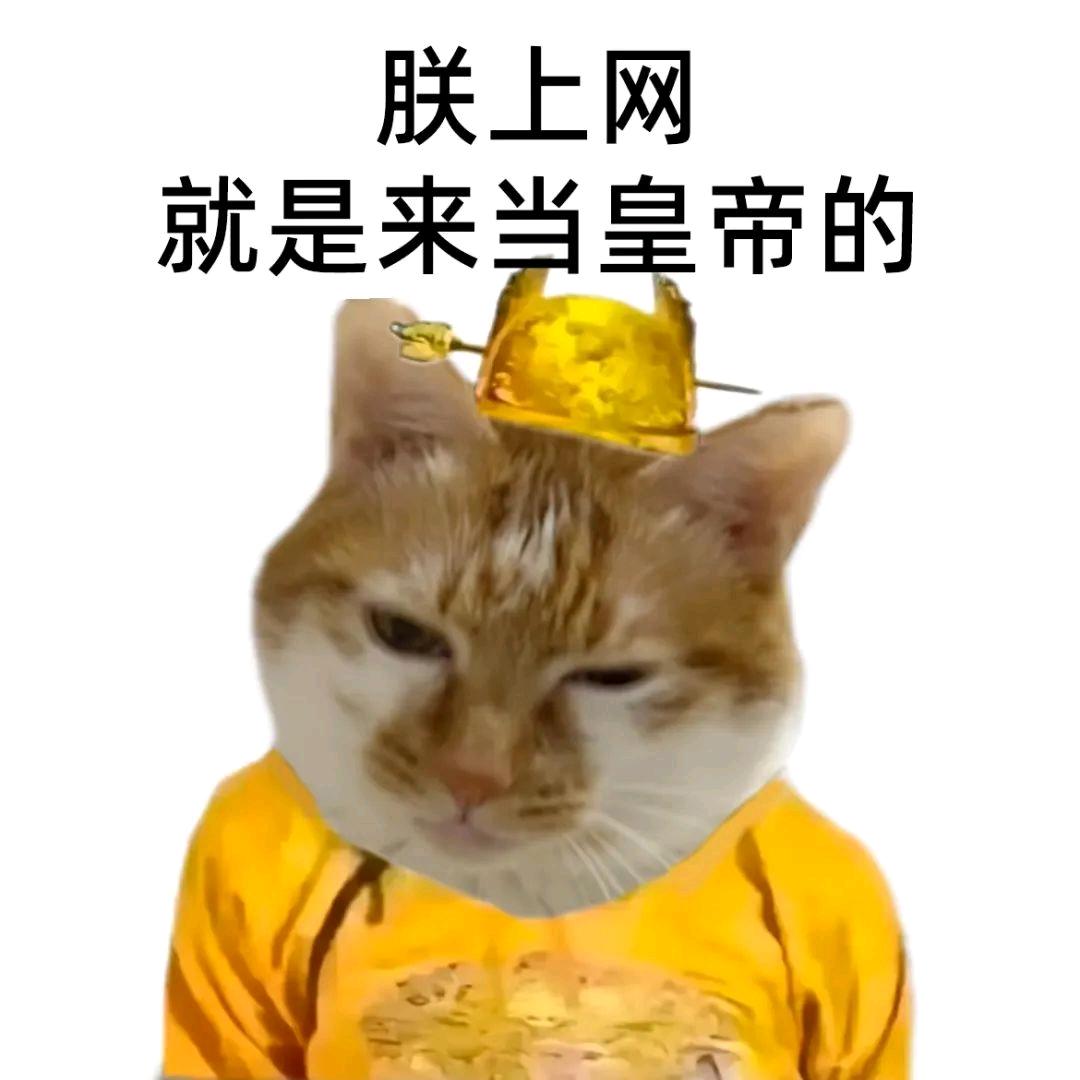 幸运星