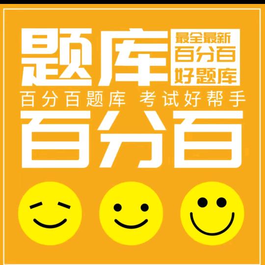 安建资服务优选