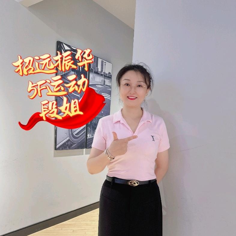 一胎俩宝段姐