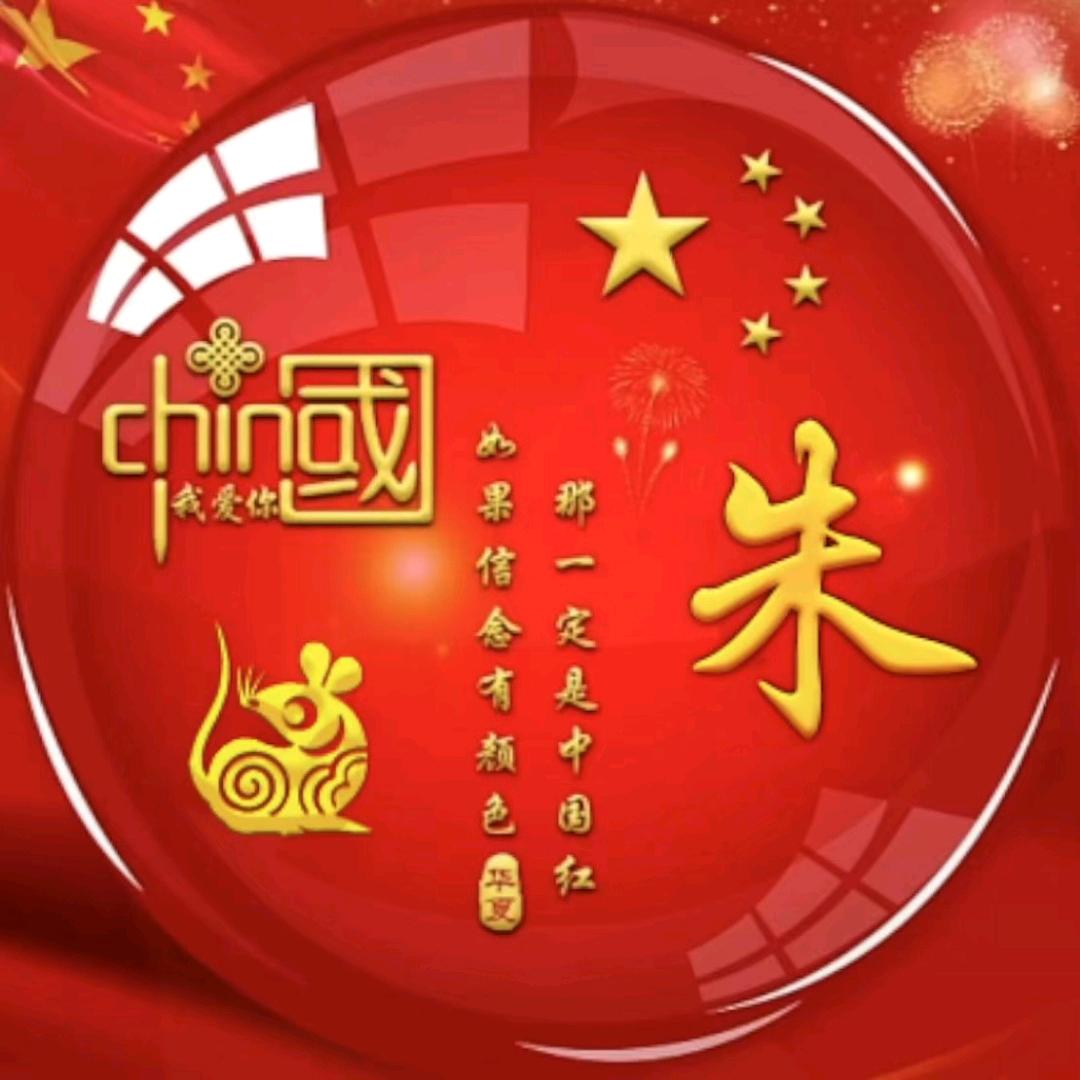 以沫