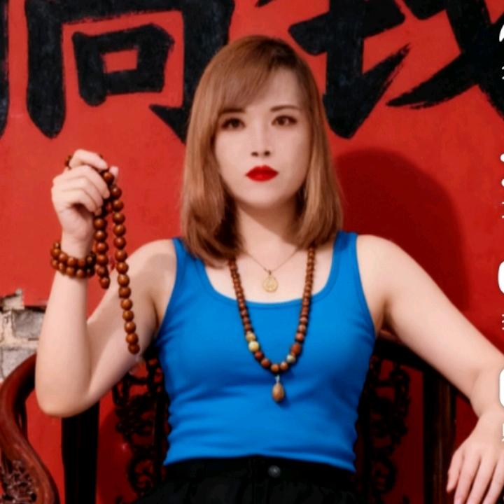 阿妹加油