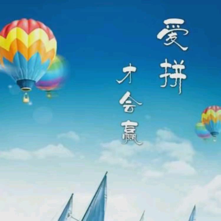 Toxic、風落
